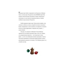 Маленькая колдунья