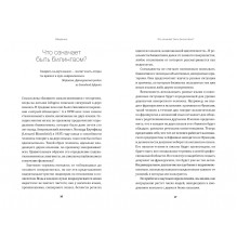 Дети-билингвы. Практический путеводитель для родителей (уцененная)