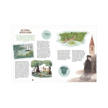 Большая энциклопедия. Загадочные острова. Миры посреди океана