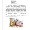 Милн А. Винни-пух. Дом на Пуховой Опушке Милн А. Винни-пух. Дом на Пуховой Опушке