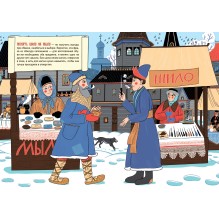 Где находится Кудыкина гора?