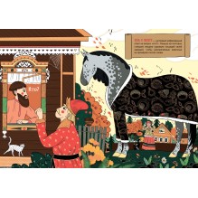 Где находится Кудыкина гора?