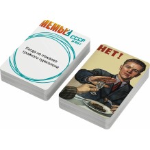 Мемы 2 СССР и 90-е