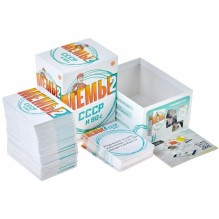 Мемы 2 СССР и 90-е