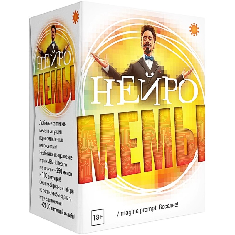 Нейромемы Нейромемы