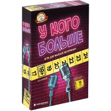 Настольная игра - У кого больше