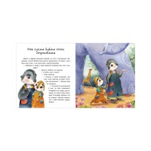 Семейные сказки. Мой дедушка самый лучший