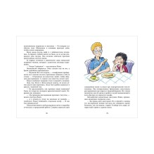 Дивноморские сыщики. Тайна исчезнувшей статуэтки