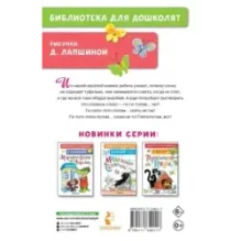 Детки в клетке