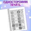 Раскраска - арт на спирали «Зентанглы. Узоры и пейзажи», 50 картин