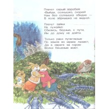 Чуковский К. Сказки (ВЧ)