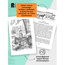 Портер Э. Поллианна (ВЧ)