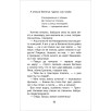 Горький М. Детство (ВЧ) Горький М. Детство (ВЧ)