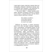Горький М. Детство (ВЧ) Горький М. Детство (ВЧ)