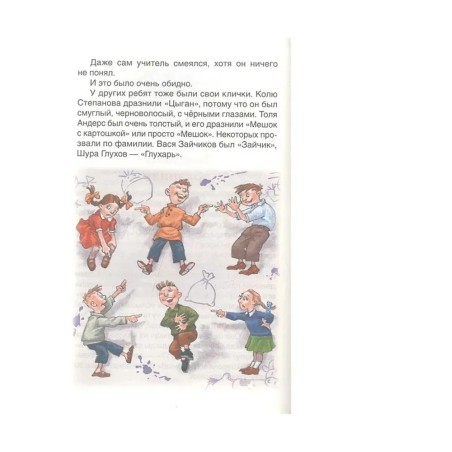 Раскин А. Как папа был маленьким (ВЧ)