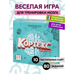 Кортекс