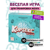 Кортекс