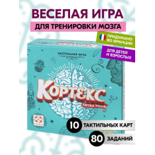 Кортекс