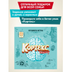 Кортекс