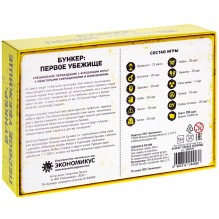 Настольная игра "Бункер. Первое убежище"