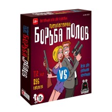 Борьба полов