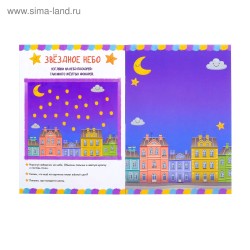 Раскраска «Рисуем пальчиками», 16 стр., формат А4