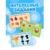 Водная раскраска «Рисуй водой. Животные леса»