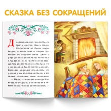 Книга «Читаем по слогам. Пряничный домик»