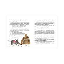 Большая сказочная серия. Большая книга волшебных сказок