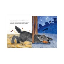 Большая сказочная серия. Большая книга волшебных сказок