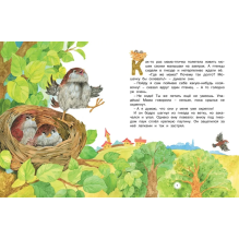 Топ-топ-топ. Сказки для малышей