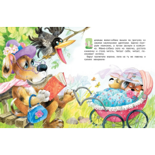 Топ-топ-топ. Сказки для малышей