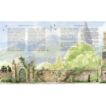 Гарри Поттер и узник Азкабана (с цветными иллюстрациями)