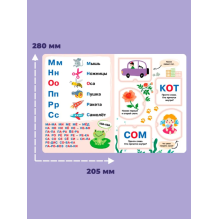 Книги с окошками. Азбука