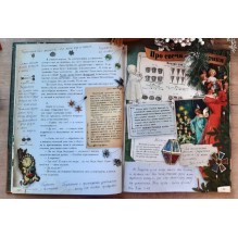 Елка. Сто лет тому назад