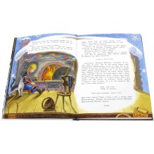 Двенадцать месяцев. Сказка для чтения и представления