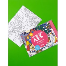 Волшебный лес. Раскраска-плакат