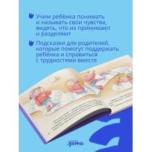 День крика. Когда всё идёт не по плану