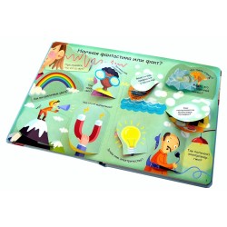 Волшебные окошки. Как все устроено?