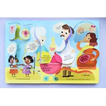 Волшебные окошки. Откуда берутся дети?