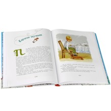 Три повести о Малыше и Карлсоне