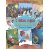 С Новым годом! Комплект флажков на ёлку С Новым годом! Комплект флажков на ёлку