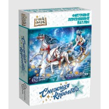 Фигурный деревянный пазл. Страна сказок. Снежная королева