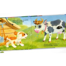 Потрогай и погладь. Щенок