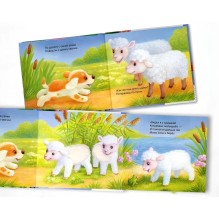 Потрогай и погладь. Щенок