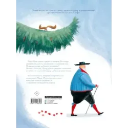 Холодное сердце