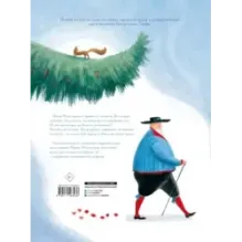 Холодное сердце