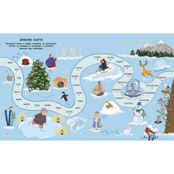 Первое чтение в комиксах