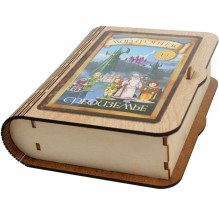 Театр на столе - Мир фэнтези. Средиземье