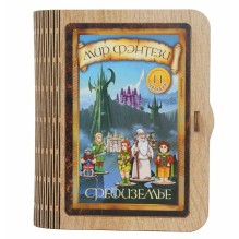 Театр на столе - Мир фэнтези. Средиземье